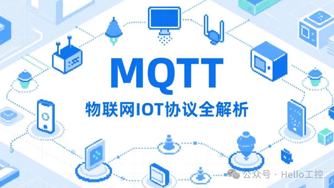 Comprehensive Analysis of the MQTT IoT Communication Protocol (Final Part)