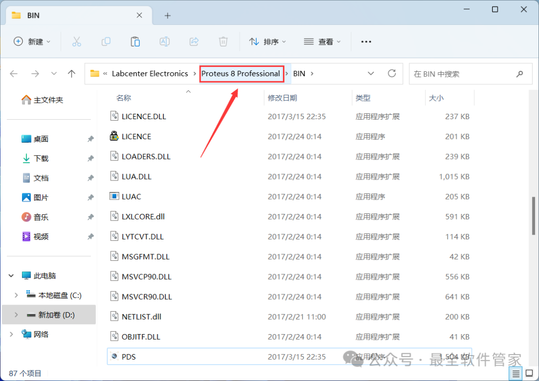 Installation Guide for Proteus 8.6 Software with Download Package