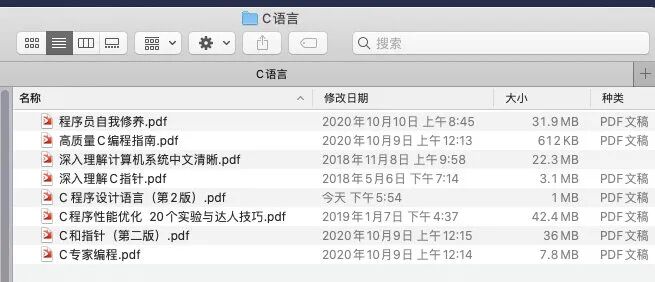 How to Systematically Learn C Language?
