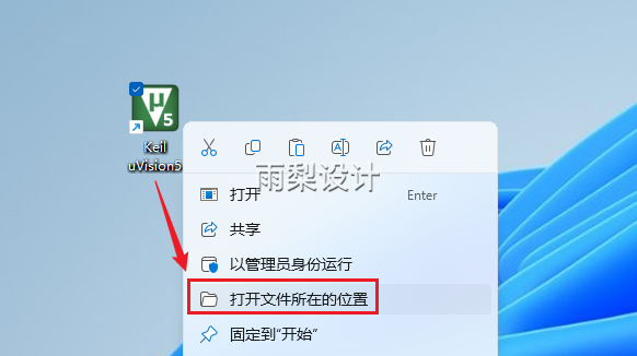 Keil uVision5 MDK5.39 Software Package Download and Installation Guide (6.10)