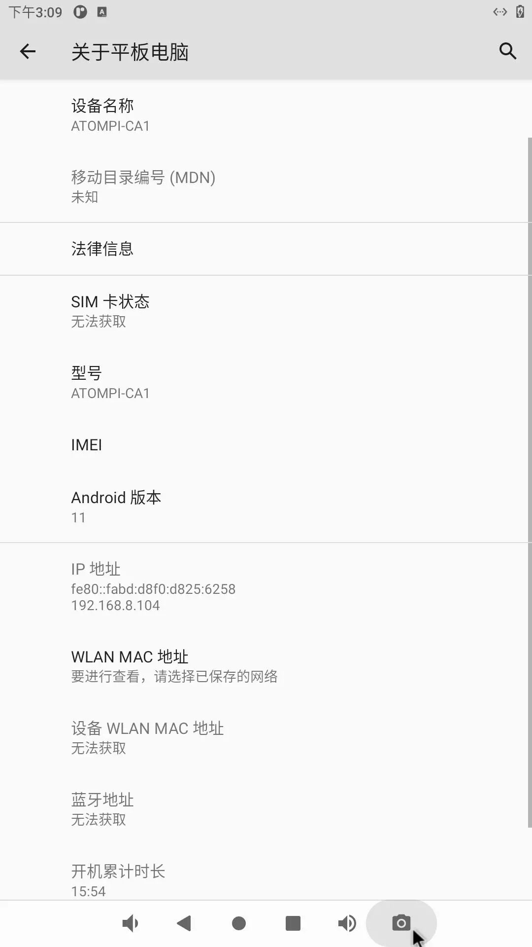 Compatibility Testing of YMTC eMMC EC150 with Rockchip RK3568: Performance Analysis Across Multiple Systems