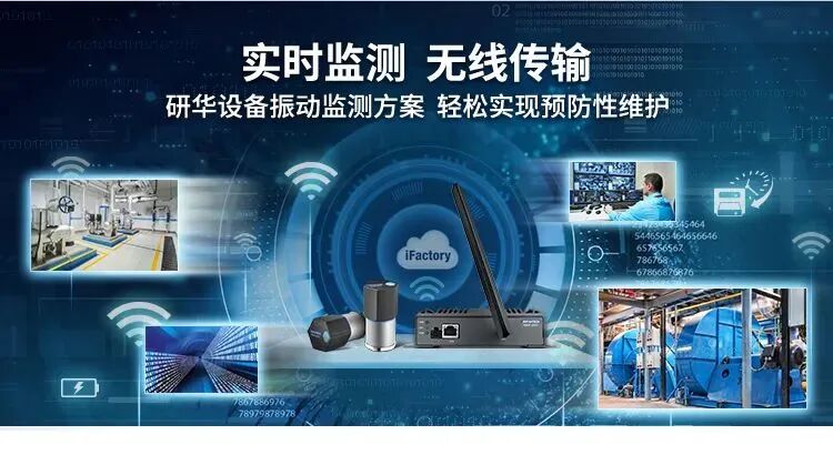 Breaking the "Data Blind Spot": How LoRaWAN Creates a Real-Time Intelligent Monitoring Network for Industry 4.0