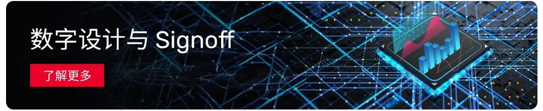 Inphi Completes 7nm Full-Chip Flattened Design Tape-Out with Tempus Timing Signoff, Reducing Time to Market