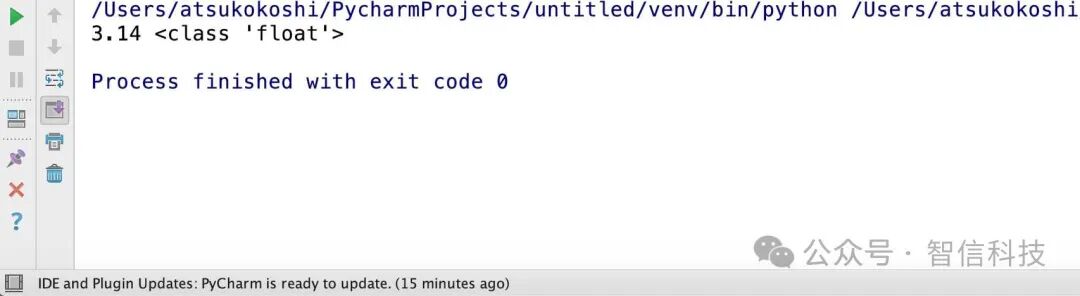 Basic Data Types in Python
