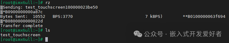 Control and Implementation of the Embedded Linux Input Subsystem