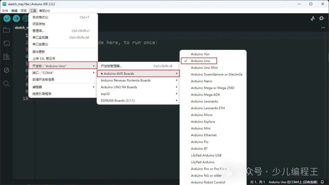 Getting Started with Scratch: Lesson 1 - Installing Arduino IDE Software