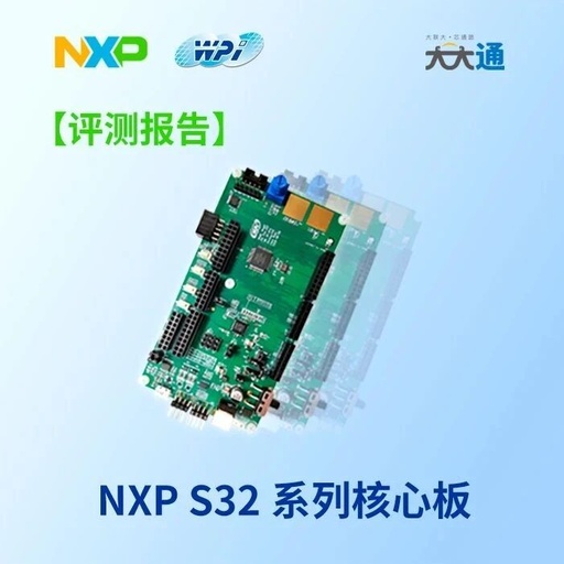 NXP S32K312 Development Board Review | Enabling ADC Data Acquisition and Real-Time Data Observation via Jlink