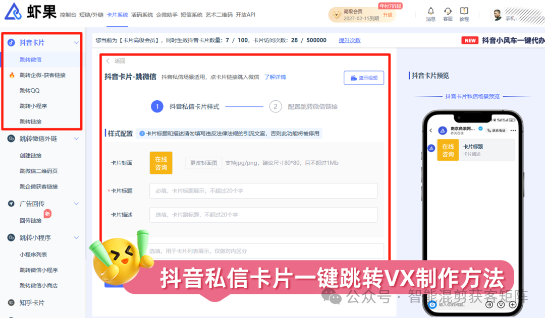 In-Depth Analysis of HTTP Short and Long Connections