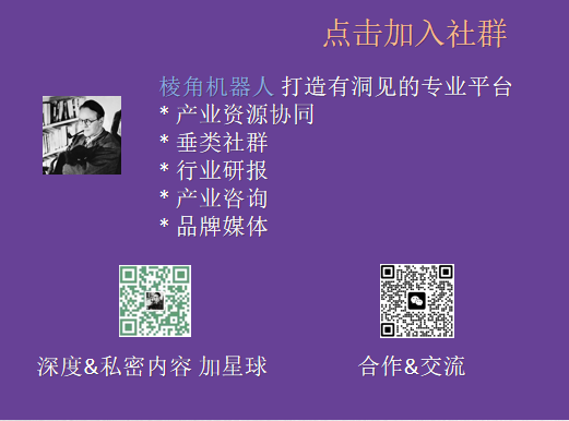 Consumer-Level Exoskeleton Robots Set for Mass Production