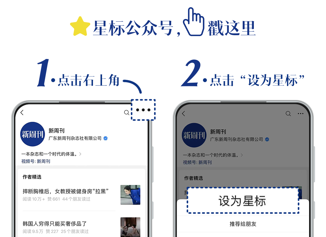 The Delivery Robots in Hotels: A Loss of 800 Million in Three Years