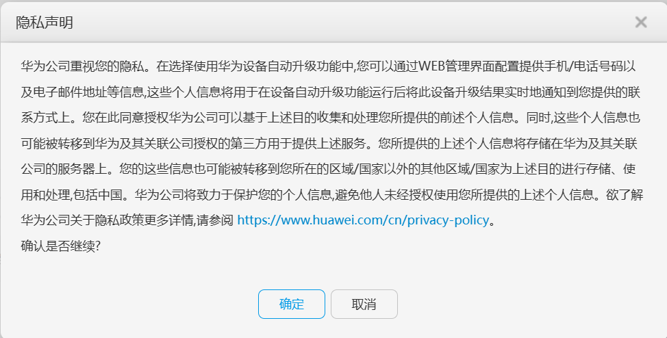 Getting Started with AirEngine 5760-51