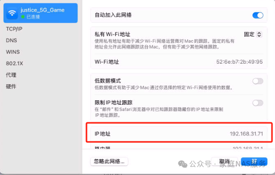 Building a Home Media Server (Part 3) -- Installing qBittorrent with Docker
