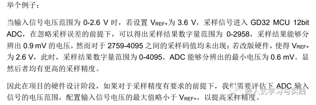How to Improve ADC Sampling Accuracy? Principles and Circuit Design Guidance