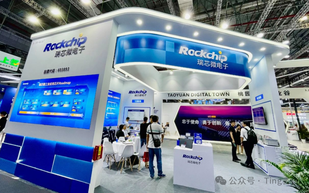 The Rise of Rockchip: What Did They Do?