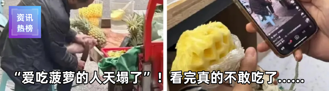 Speed Comparable to High-Speed Rail! Shenzhen University Student Creates a Guinness World Record!