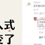 Who Says Embedded Development Doesn't Pay?