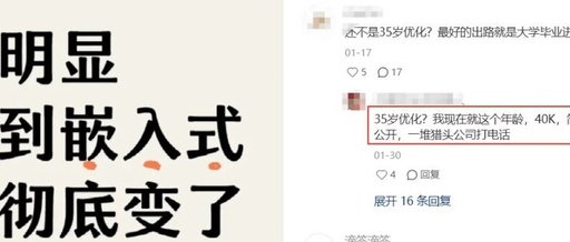 Who Says Embedded Development Doesn't Pay?