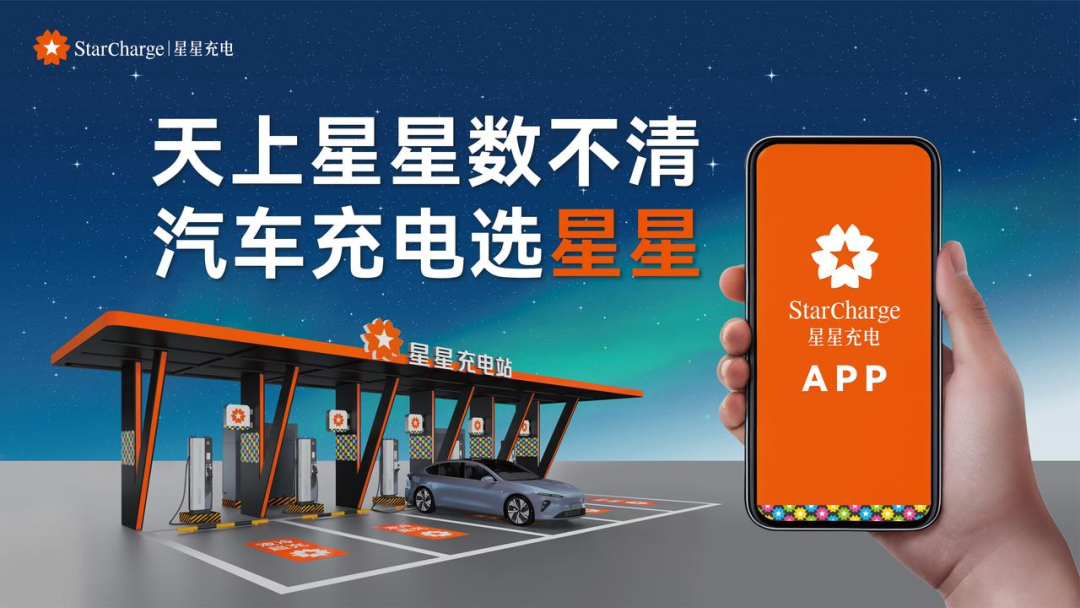 Summer Charging Guide for New Energy Vehicles: What You Need to Know About SOC!