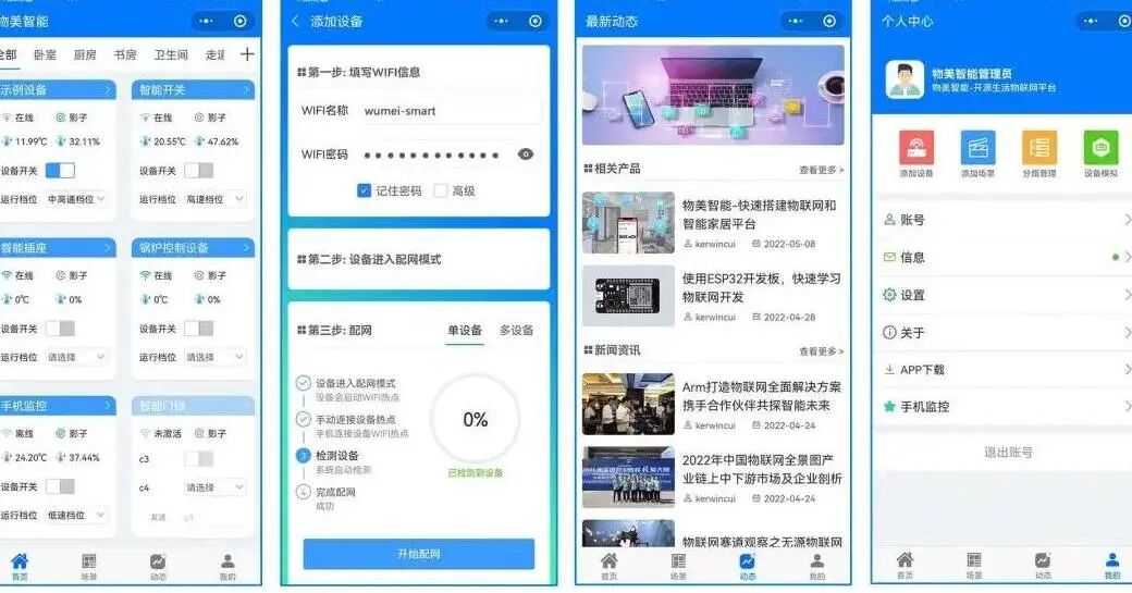 An Open Source, User-Friendly IoT Platform Ideal for SMEs and Individual Learning