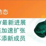 Accelerating Development of the MIPI A-PHY Automotive Ecosystem