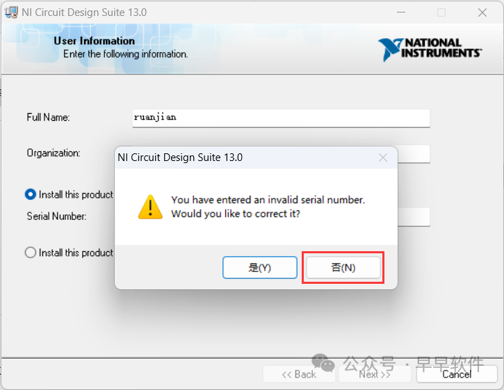 Multisim 13.0 Installation Guide (Includes Download Package)