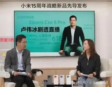 Lei Jun Throws a 'Chip Bomb' at Midnight! Xiaomi's Self-Developed SoC Breaks into the Global Top Four, Targeting Qualcomm