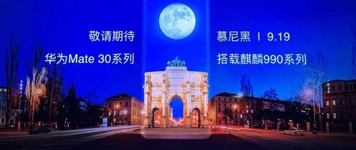 Huawei Kirin 990 5G Released, Yu Chengdong Once Again 'Beats' Qualcomm and Samsung