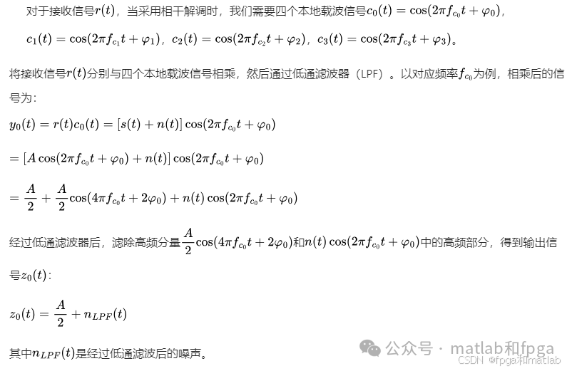 4FSK Modulation and Demodulation Communication Link MATLAB Bit Error Rate Simulation
