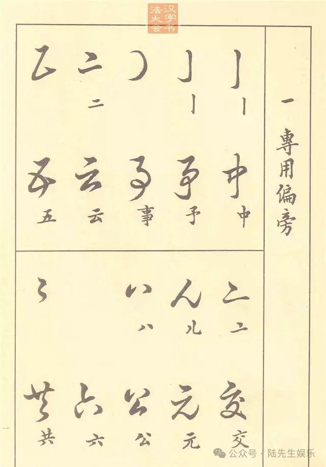 Is Cursive Script Considered 'Chaotic'? Programmers: It's an Encryption Algorithm!