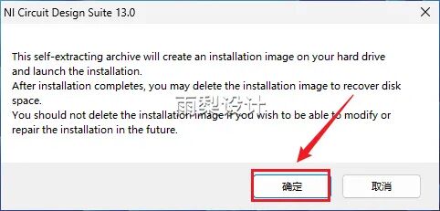Multisim 13.0 Download and Installation Guide