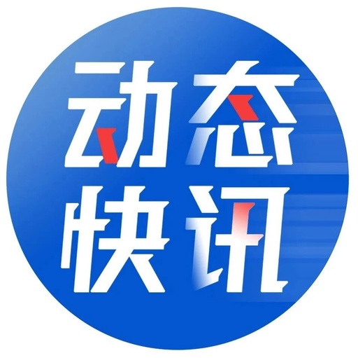 Approval of New Class 1 Drug ADC by Lepu Biopharma for Clinical Trials