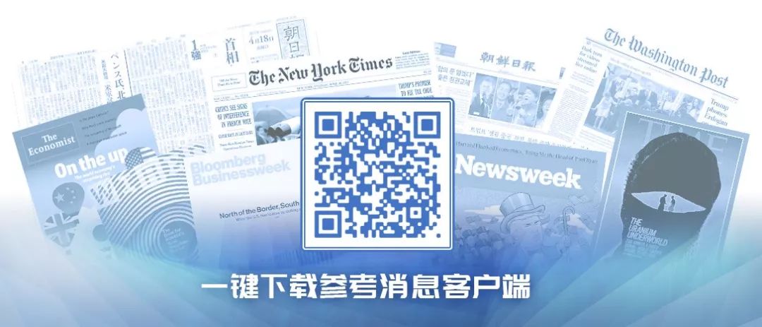 The Reasons Behind Japan's Decline in the Semiconductor Industry