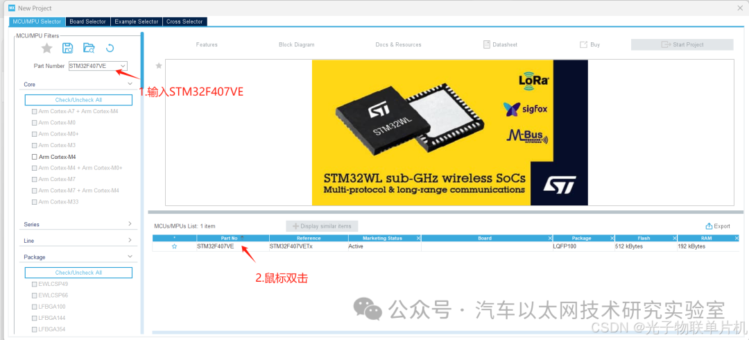 Detailed Explanation of CAN Communication Function and Source Code for STM32F407 Microcontroller
