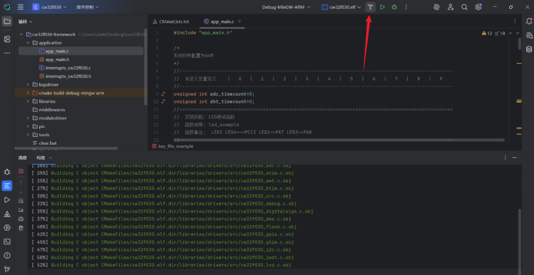 A Step-by-Step Guide to CW32 Development Using CLion