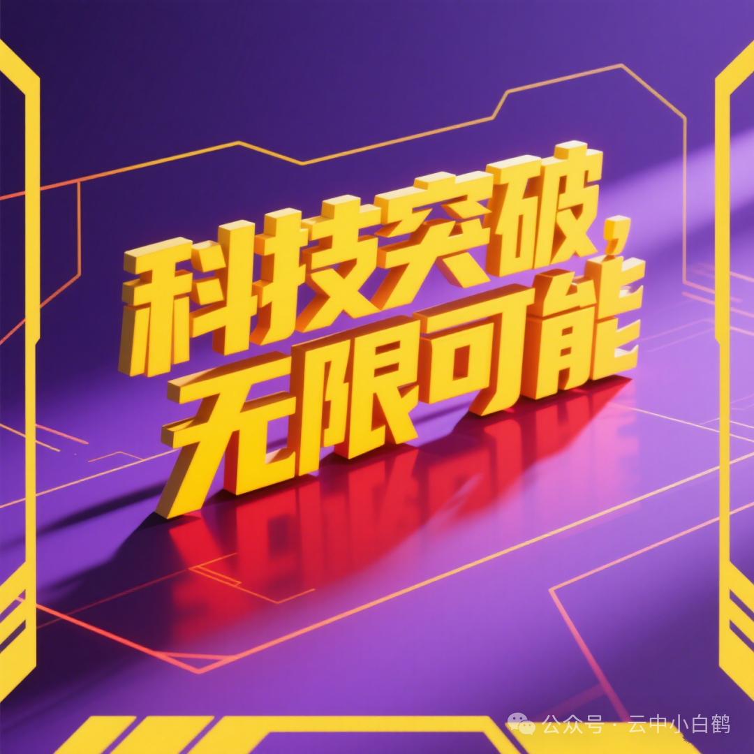 Cutting-Edge Technology Outlook: 3D Printed Organs, A New Hope for Human Health?