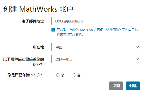 MATLAB Installation Guide