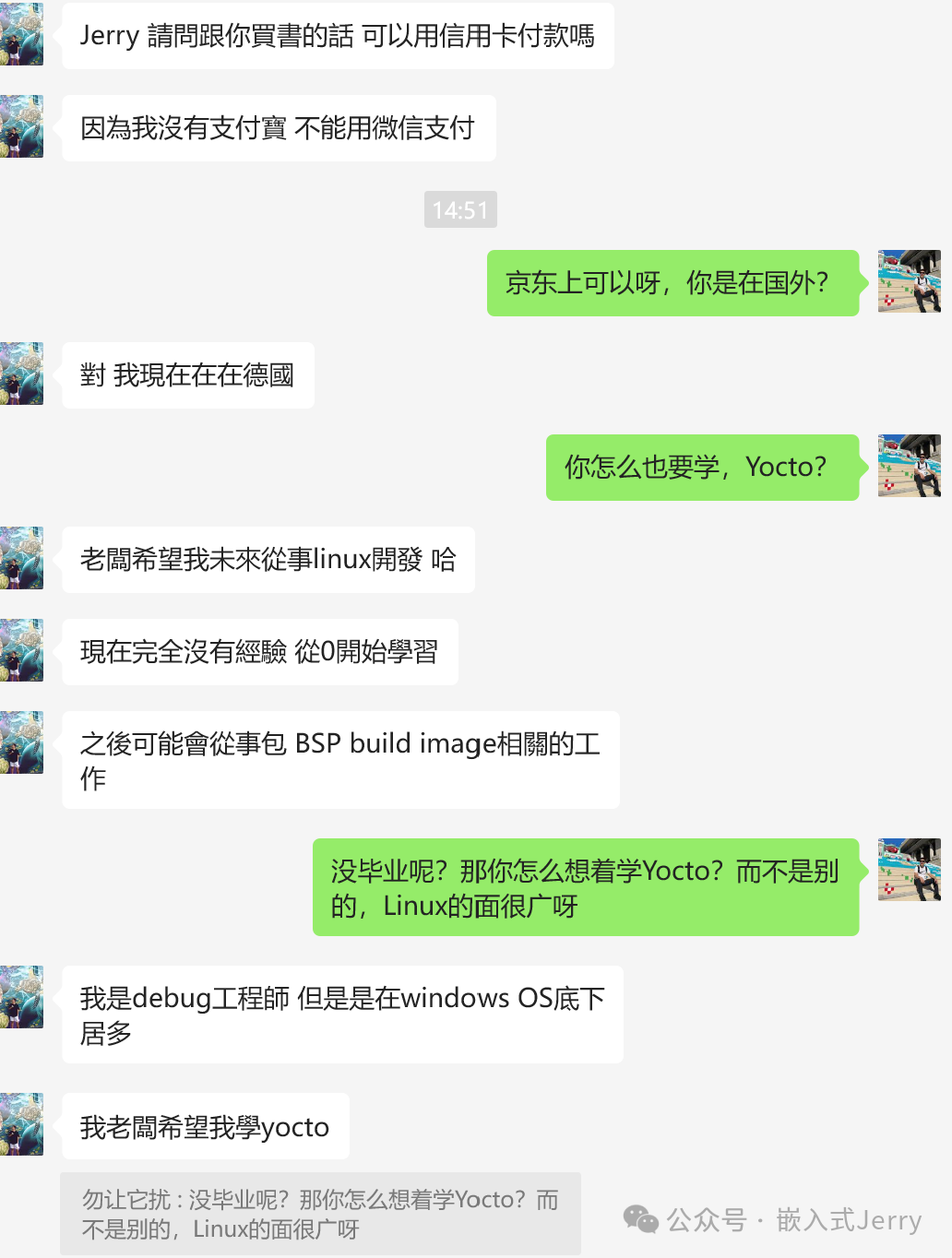 Even Overseas Students Are Looking for Yocto Books!