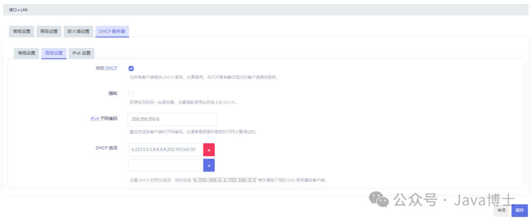 OpenWrt Configuration Guide
