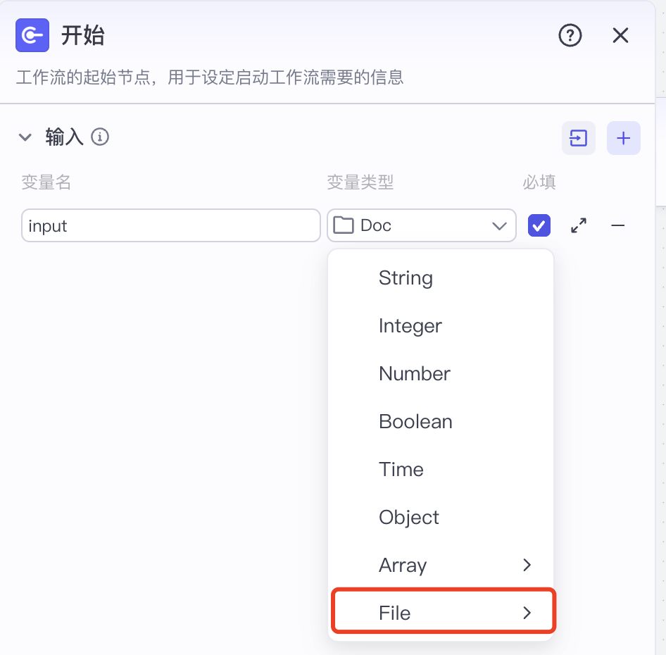 Introduction to AI Agents: Building a PDF Parsing and Summarization Agent to Avoid Blind Reading!
