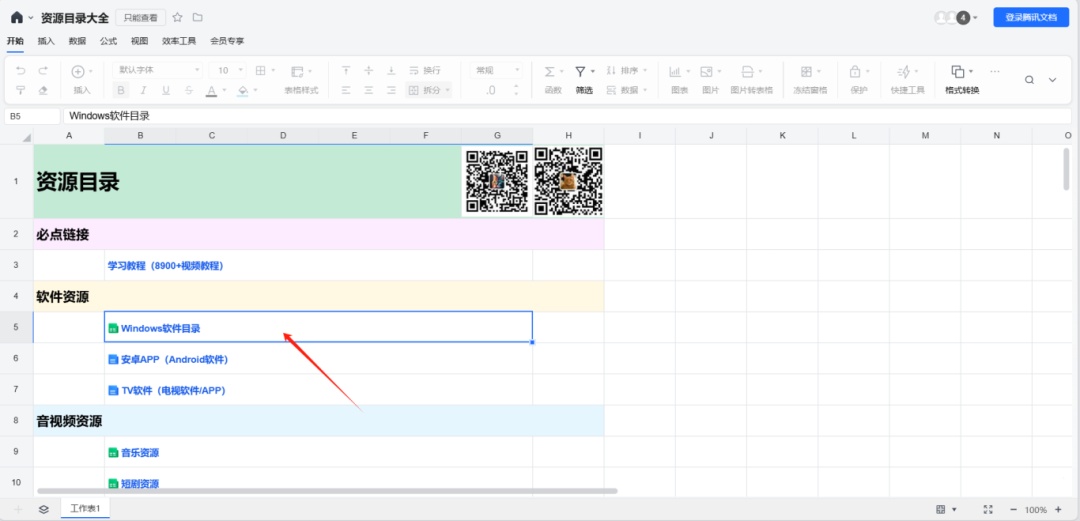 A Beginner's Guide to Downloading and Activating Proteus 8.13