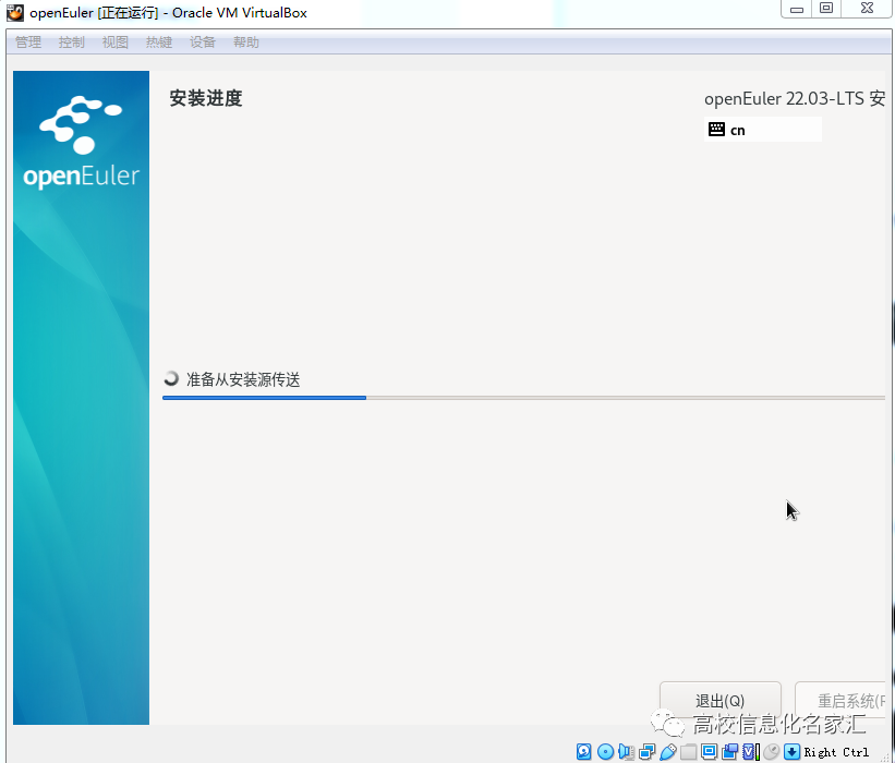 A New Alternative to CentOS