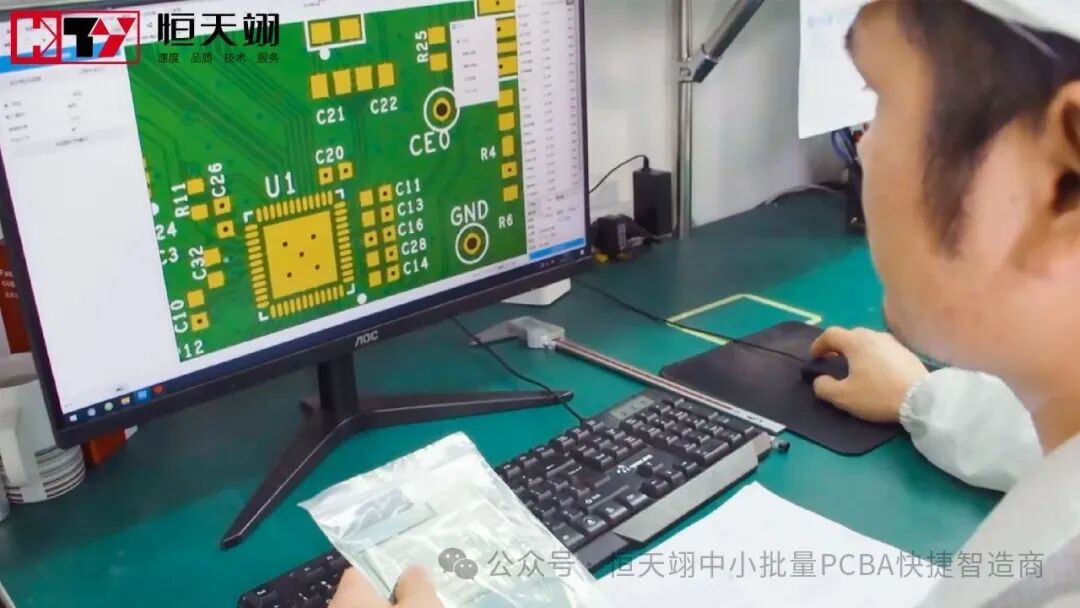 Key Elements of PCBA Pre-Production Review and Hengtianyi's Standardized Practices