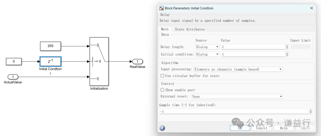 Application of Delay Module in ECU Application Layer Model Development