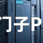 Fault Diagnosis: Common Causes of Siemens PLC Program Freezing and Quick Troubleshooting Methods