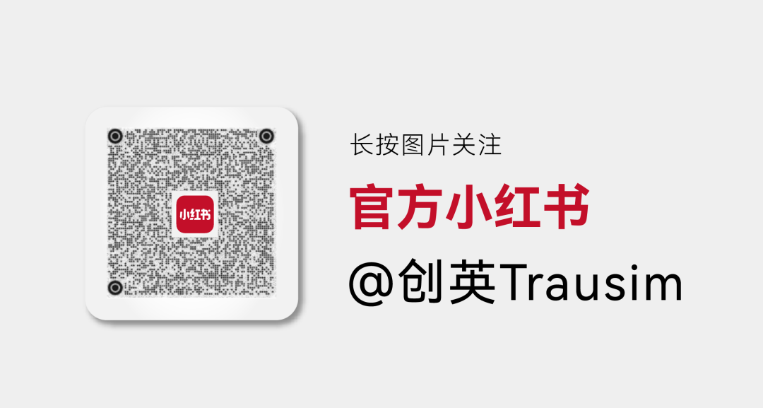 Trausim BLE Implant 2025 Edition