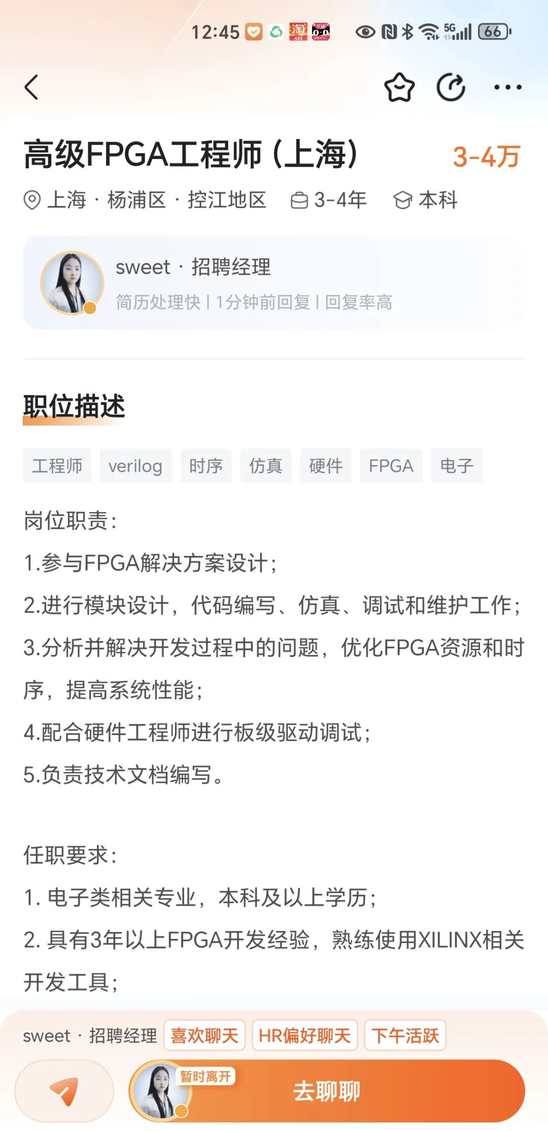 How to Cultivate FPGA Engineers in School? What Jobs Can They Find Later?