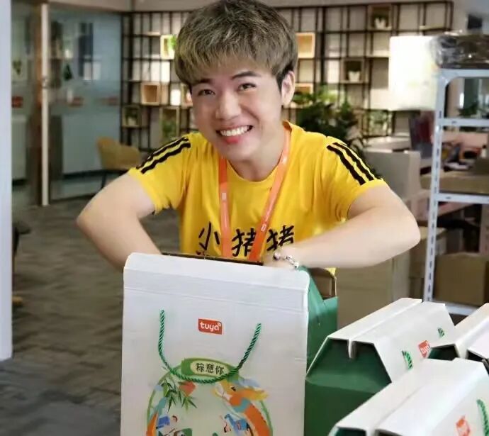 IoT Application Technology Major