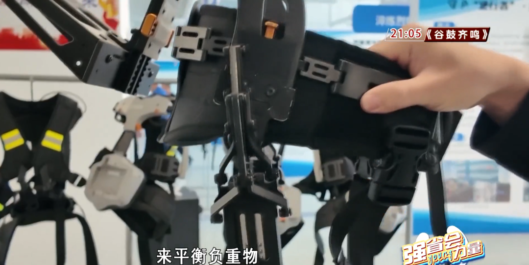 Exoskeleton Robotics Engineer: Bringing 'Iron Man' to Life