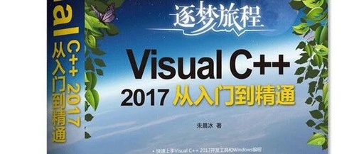 Understanding VC++ Linker Error LNK2001