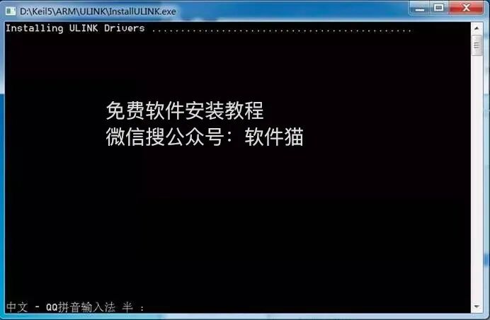 Keil uVision5 MDK Installation Guide